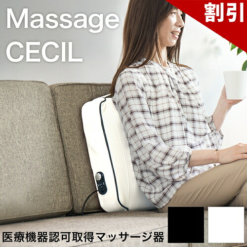 百貨店SALE 特設会場