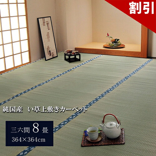 百貨店SALE 特設会場