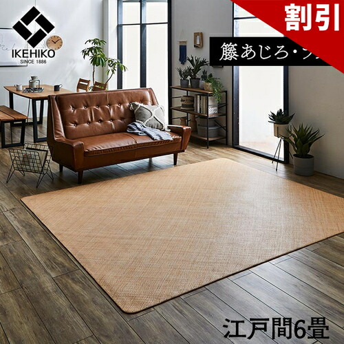 百貨店SALE 特設会場