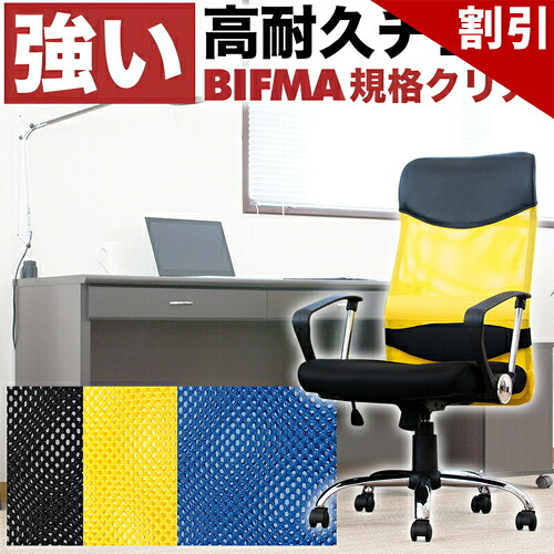 百貨店SALE 特設会場