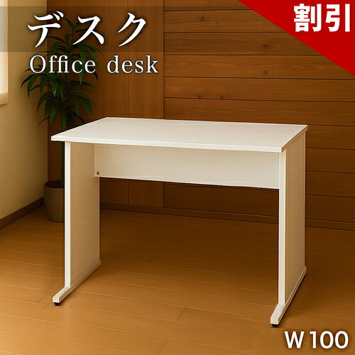 百貨店SALE 特設会場
