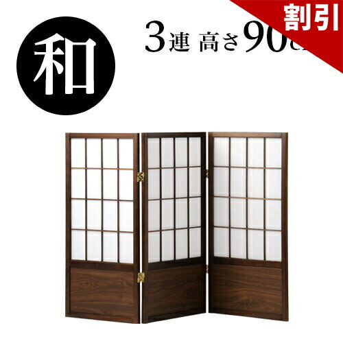 百貨店SALE 特設会場