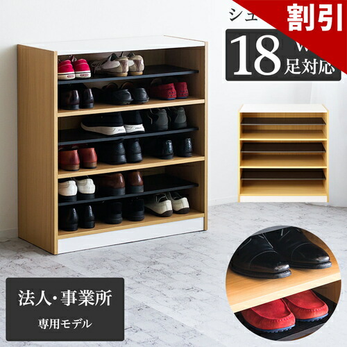 百貨店SALE 特設会場
