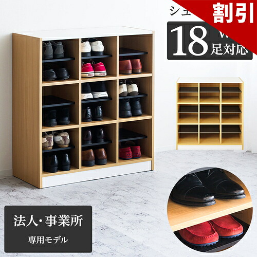 百貨店SALE 特設会場