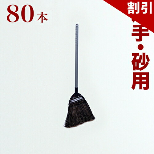 百貨店SALE 特設会場