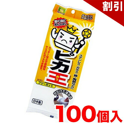百貨店SALE 特設会場