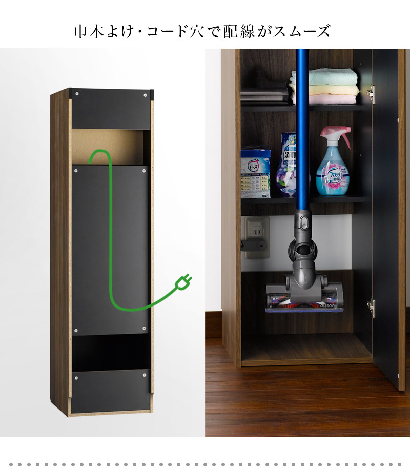 おしゃれな掃除機収納庫 コードレスクリーナー 掃除機 スタンド キャニスター 収納 コードレス 掃除機スタンド キャビネット 掃除機収納 サイクロン掃除機スタンド s 掃除機 収納庫 ダイソン 幅39 2 コードレスクリーナー マキタ 掃除機 スタンド