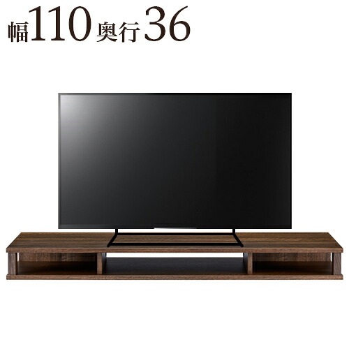テレビ下ケーブル収納 幅110cm ブラウン 収納 コンセントタップ収納ボックス 木目 リビング 配線 配線 棚 おしゃれ テレビ台下収納 スマホ充電器ステーション 32v 37v型 42インチ 対応 1人暮らし 8,085円