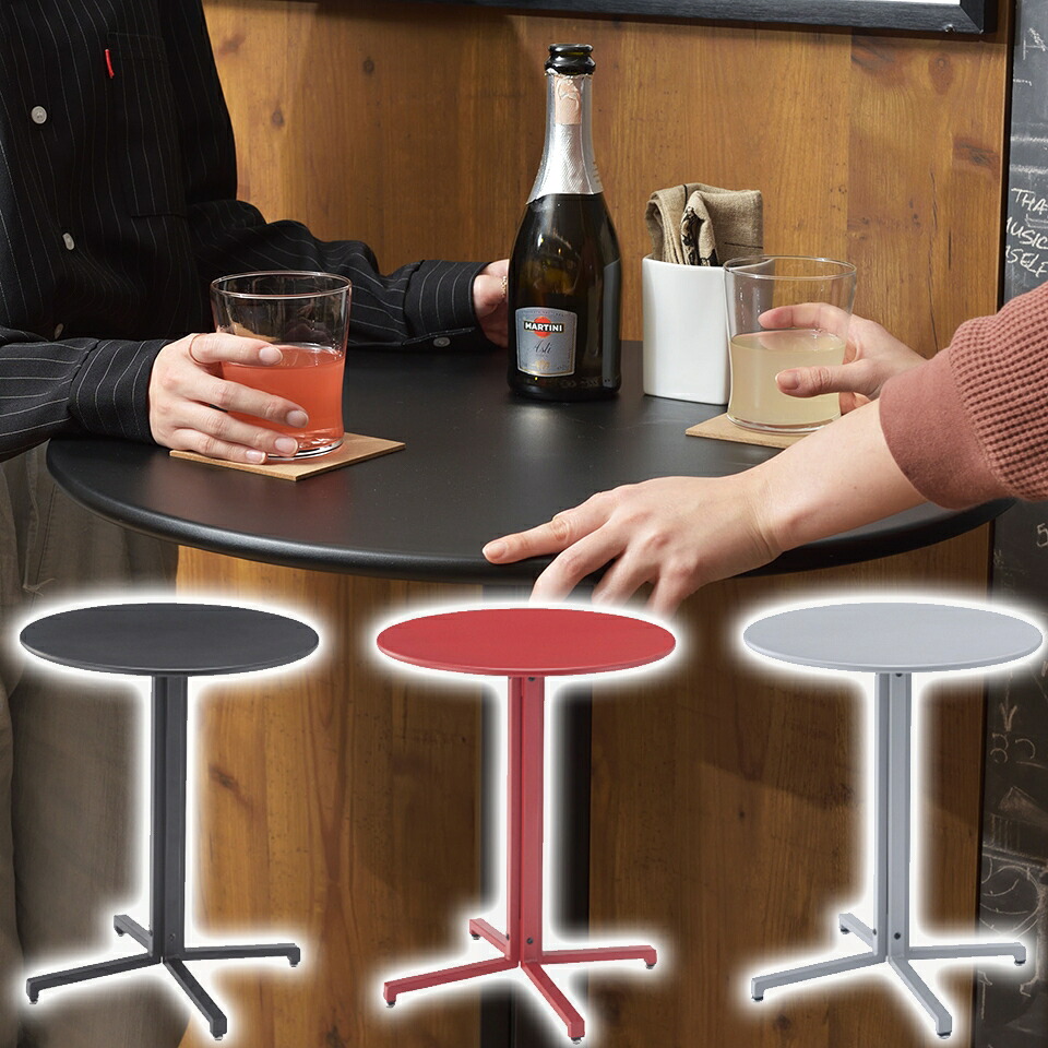 【6ヶ月保証付】 ハイテーブル サークル カフェテーブル 手入れ スチール テーブル オフィス カフェ シンプル デザイン 丸型 丸 ダイニングテーブル アジャスター付き スタイリッシュ ブラック グレー レッド
