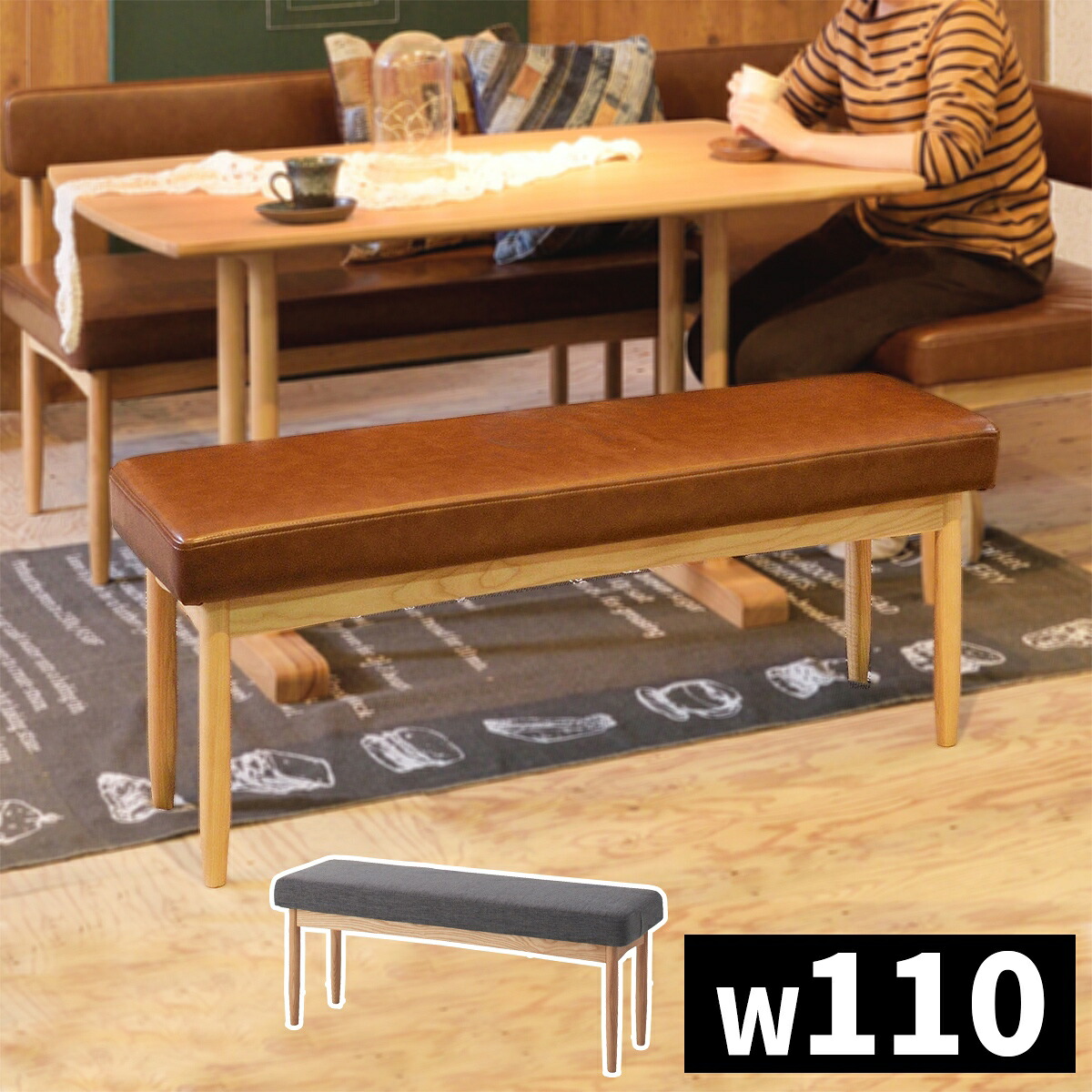 全品50%OFFクーポン配布中 08/01(土)00:00~ エコモ ベンチ おしゃれ カフェ 雰囲気 部屋 ダイニング 北欧 暖かい 追加 組み合わせ ほろにがい 大人 カフェ|家具ドキッ!