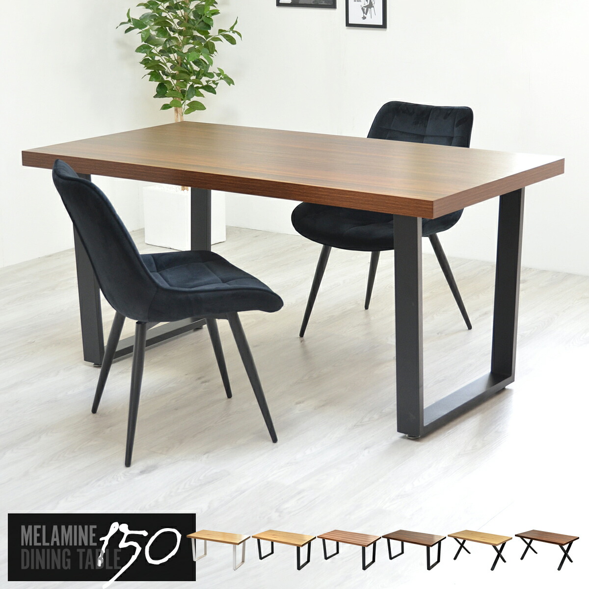 【新品・送料無料】ダイニングテーブル　シュクル　Ｗ７５ 楽天市場】不二貿易 ダイニングテーブル ダイニングテーブル