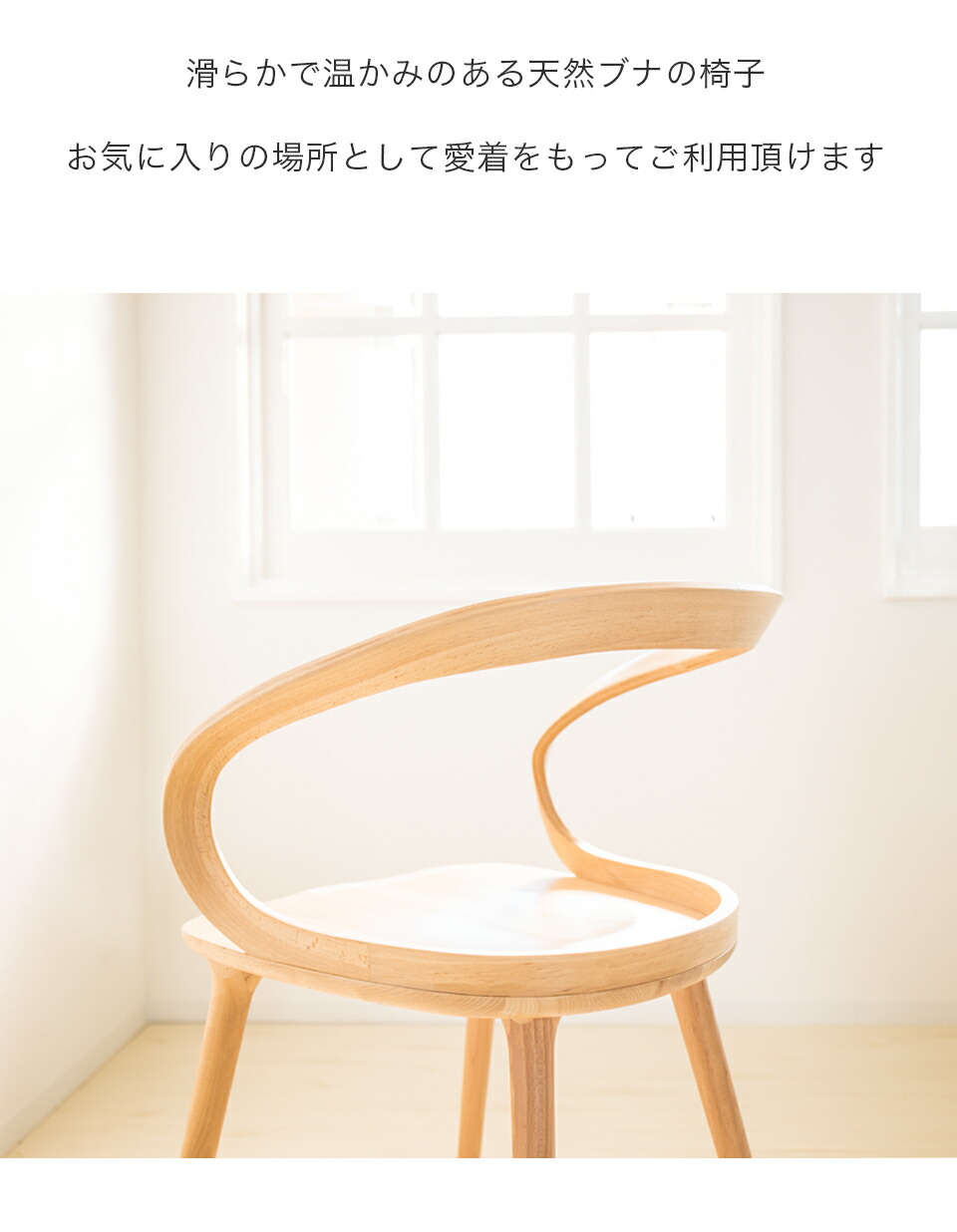 ダイニングチェア 北欧 曲木 チェア 天然木 デザインチェア リビング 木 おしゃれ 椅子 疲れない ダイニング 木製 人間工学 来客用 木目 モダン シンプル イス Fitolab Com Br
