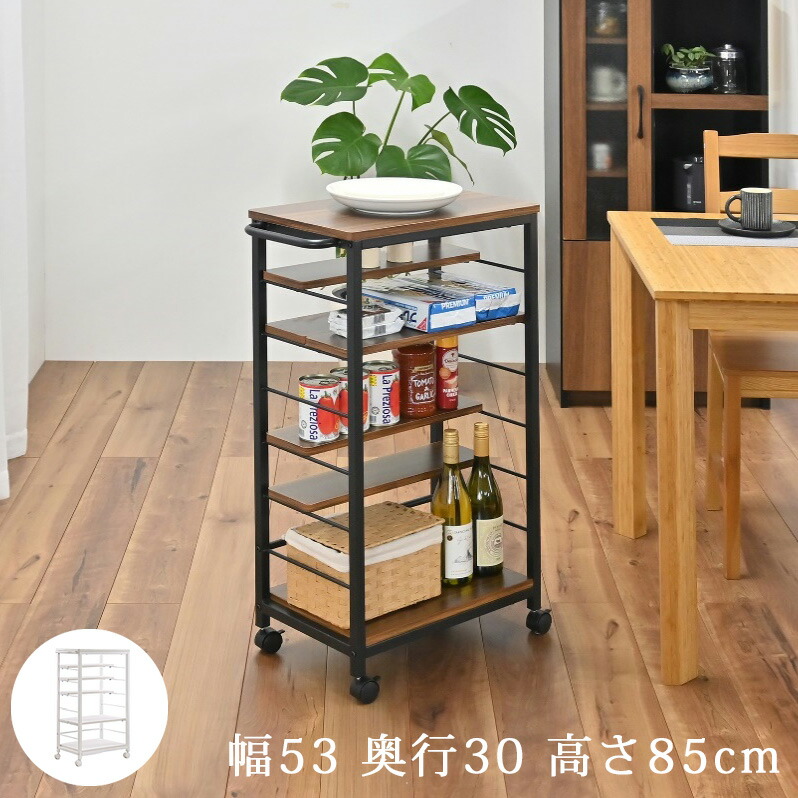 500円OFFクーポン配布中 04/04(土)20:00～ キッチンワゴン スリム 幅53 奥行30 高さ85cm ダークブラウン おしゃれ キッチンワゴン 台所 カウンター スリムワゴン 収納ワゴン キッチン廻り 整理 整頓 キャスター付き 省スペース ンパクト設計 取っ手 キャスター