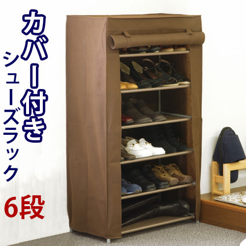 楽天市場】下駄箱 ネコ シューズボックス 黒猫シューズラック(4段