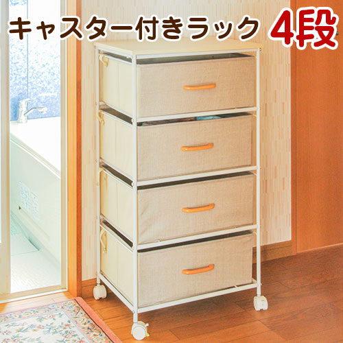 楽天市場】ファブリックチェスト 3段 ランドリーラック チェスト