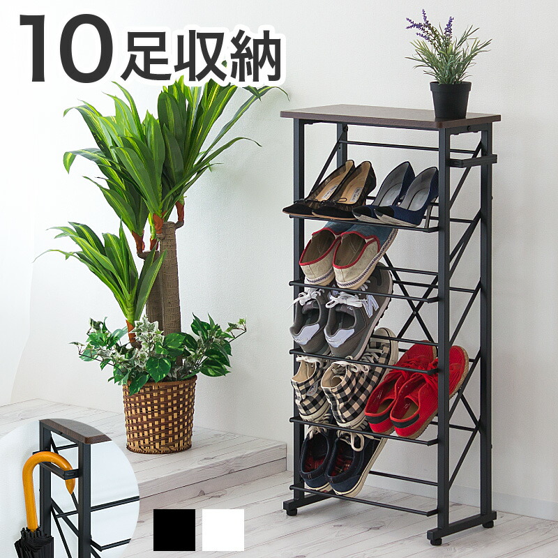 楽天市場】下駄箱 ネコ シューズボックス 黒猫シューズラック(4段