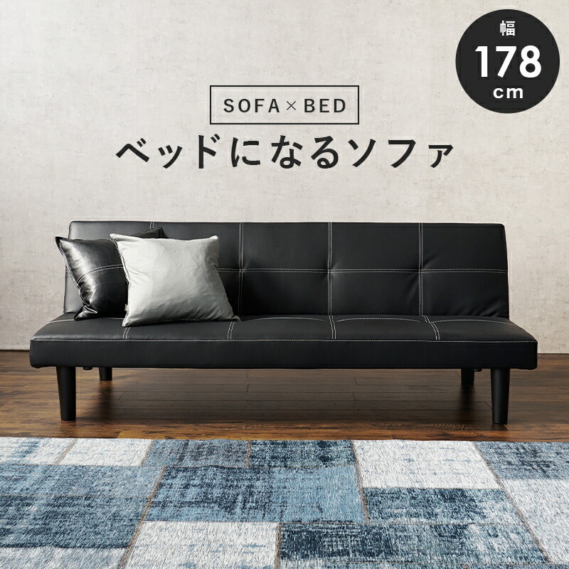 B新品 レザー ソファ ブラック 黒 リクライニング ベッド マルチ ローソファ ahh1020618.jpg