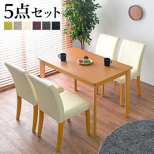 木製ダイニングテーブル 新生活 北欧テイスト チェア 新婚 ファブリックインテリア 寝具 収納 ダイニングテーブル 北欧 4人用 おしゃれ 北欧 コンパクト ダイニングセット 4人用ダイニングセット ダイニング5点セット コンパクト ダイニング5点セット 木製 ダイニング