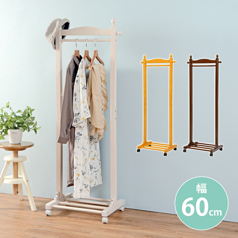 美品】カンディハウス 小物置き付き ハンガースタンド/コートハンガー