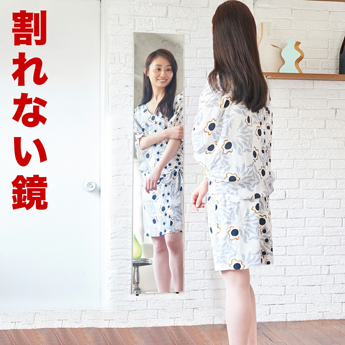 楽天市場】【期間限定 ポイント2倍 24日20時-27日09時 】 姿見 楽天市場】【期間限定 ポイント2倍 24日20時-27日09時 】 姿見