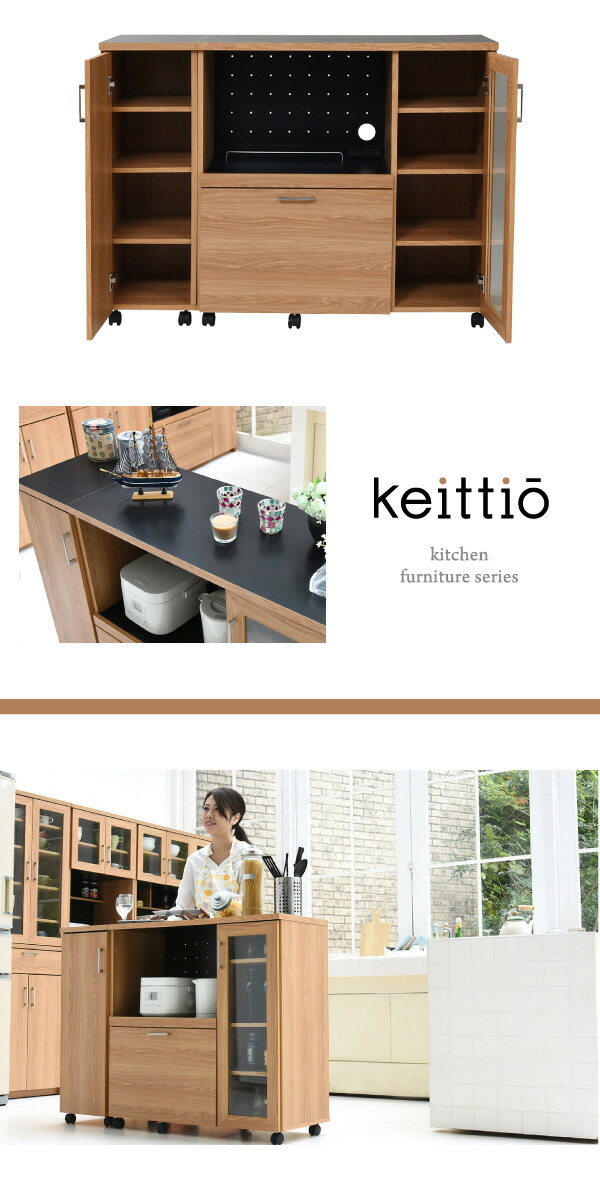 カウンター本体とキャビネットを連結 分離できる新型カウンター つなげば 1幅 キャビネット付き キッチン収納 ワイドカウンター に 離せば 30幅 キャビネット 収納庫付き は隙間収納に早変わり Ajk Keittio 北欧キッチンシリーズ 幅1 キッチンカウンター