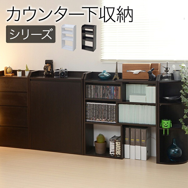 【6ヶ月保証付】伸縮ラック キッチン下収納 伸縮スライドラック ECラック ラック スライド 伸縮 カウンター DVD CD 収納 ディスプレイラック シェルフ おしゃれ カウンター下収納 整理棚 窓下収納 カウンター下収納 伸縮ラック YHK-0206 施主支給