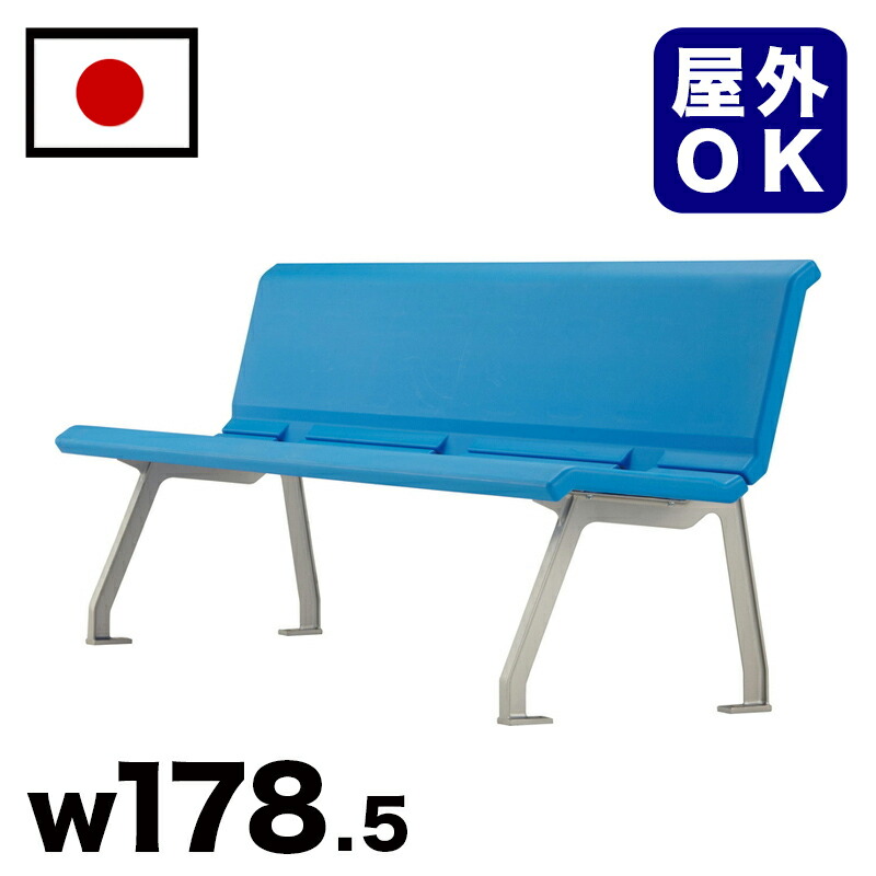 500円OFFクーポン配布中 04/14(火)20:00～ 樹脂背無ベンチ 駅 バス停 公共施設 商業施設 イベント会場 集会所 喫煙所 休憩スペース テラス テーマパーク 庭 ガーデン 公園 屋外用ベンチ 業務用 エクステリア 耐久性 耐候性 耐水性