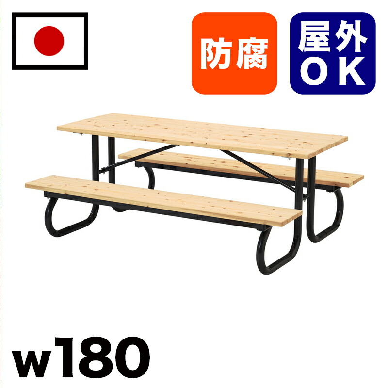 【6ヶ月保証付】【受注生産品】ひのき材テーブルベンチ 駅 バス停 公共施設 商業施設 イベント会場 集会所 喫煙所 休憩スペース テラス テーマパーク 庭 ガーデン 公園 屋外用ベンチ 業務用 エクステリア 耐久性 耐候性 耐水性