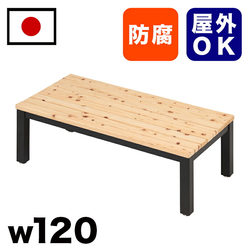 全品50％OFFクーポン配布中 07/25(土)00:00～ 【受注生産品】ひのき材縁台ベンチ 駅 バス停 公共施設 商業施設 イベント会場 集会所 喫煙所 休憩スペース テラス テーマパーク 庭 ガーデン 公園 屋外用ベンチ 業務用 エクステリア 耐久性 耐候性 耐水性｜家具ドキッ！ 119,000円