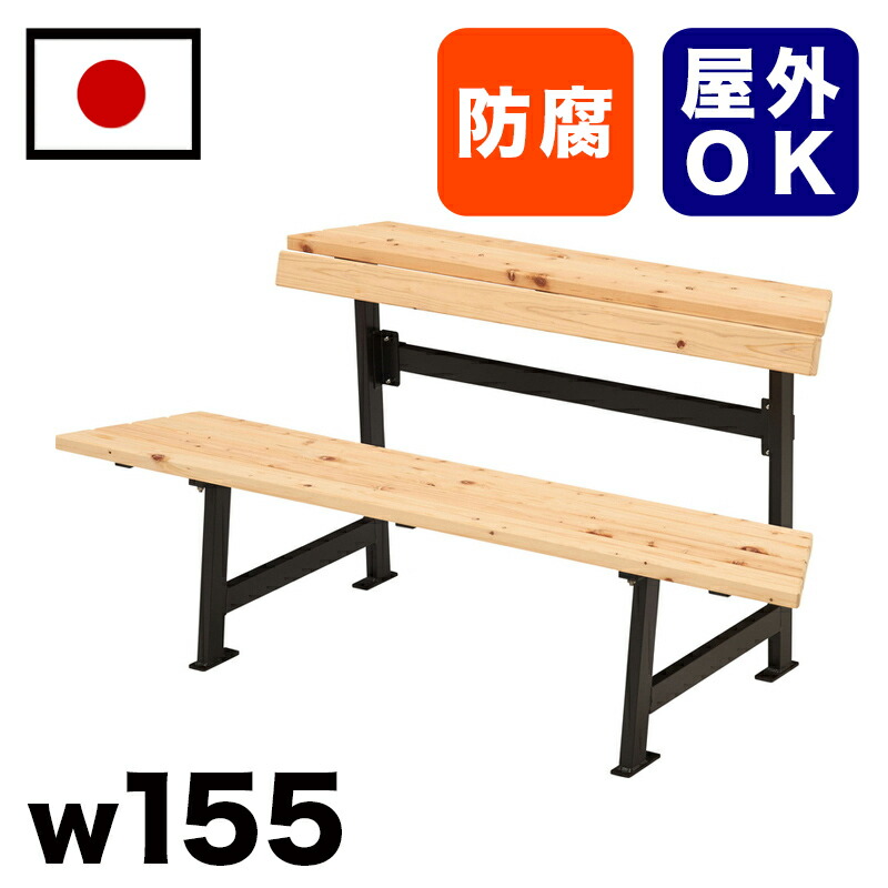 【6ヶ月保証付】【受注生産品】ひのき材キャンパスベンチ 駅 バス停 公共施設 商業施設 イベント会場 集会所 喫煙所 休憩スペース テラス テーマパーク 庭 ガーデン 公園 屋外用ベンチ 業務用 エクステリア 耐久性 耐候性 耐水性 129,000円