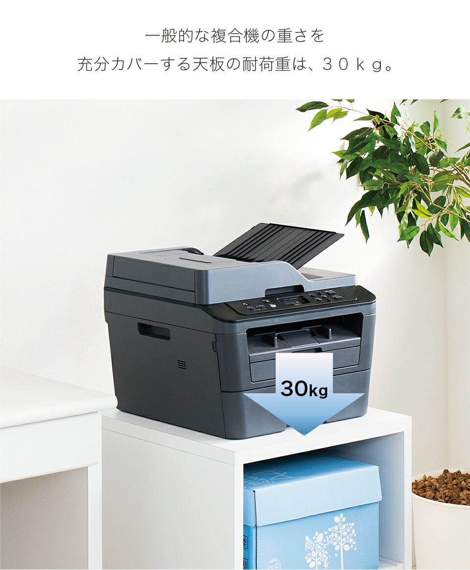 複合機ラック コピー機台 国産 プリンターラック 幅45cm おしゃれ コピー用紙収納 キャスター付き 日本製 省スペース 奥行き50cm ワゴンストッカー 複合機ラック コピー機台 国産 プリンターラック 幅45cm おしゃれ コピー用紙収納 キャスター付き 日本製 省スペース 奥行き50cm ワゴンストッカー