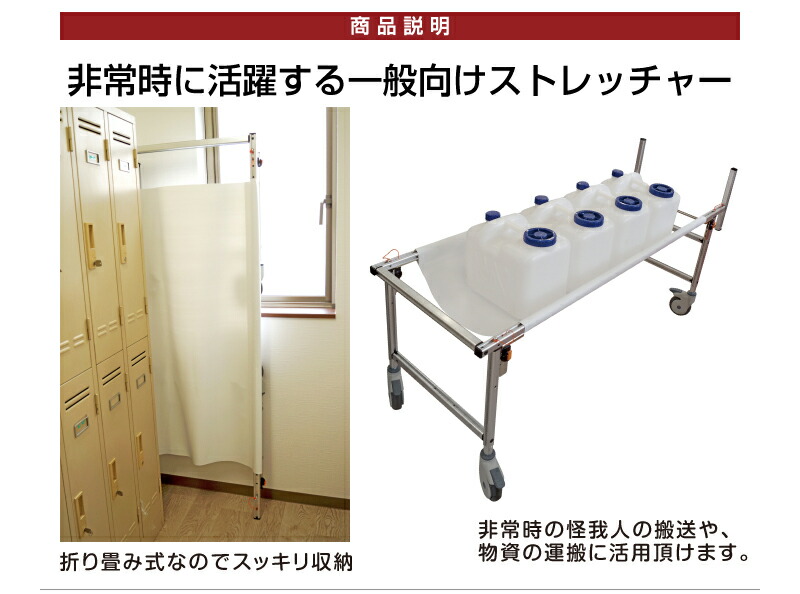 人気ブラドン 非常用 ストレッチャー ショートタイプ コンパクト 災害 対策 脚部ナシタイプ コロナ対策  whitesforracialequity.org