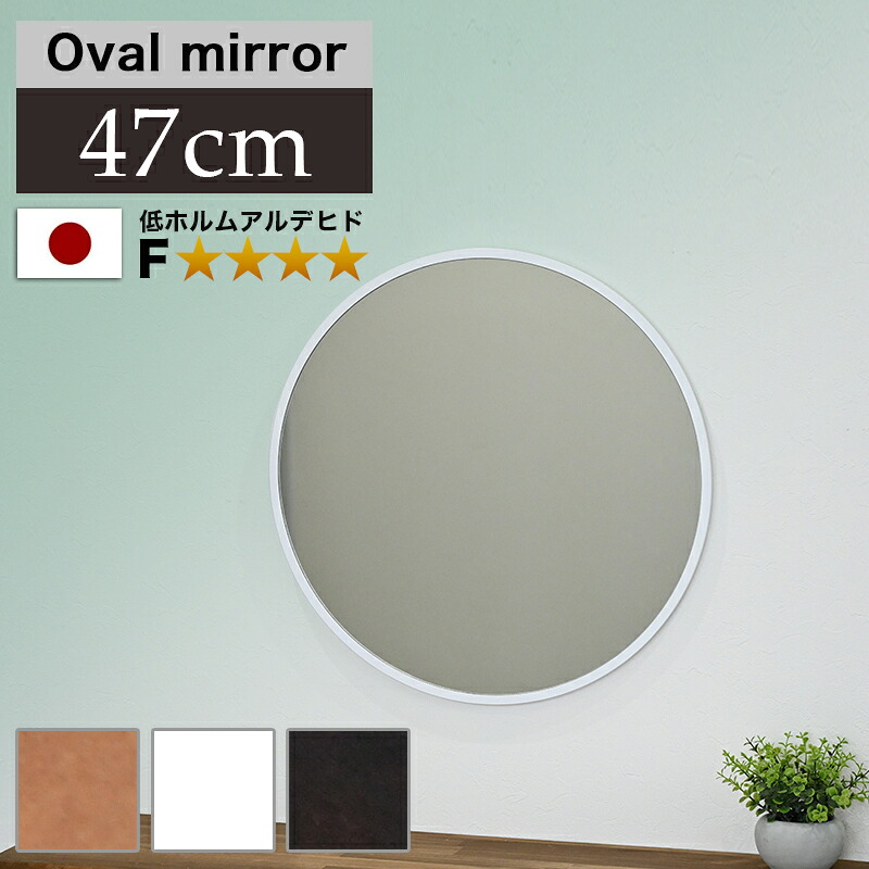 12％OFFクーポン配布中 07/23(木)00:00～ 細枠丸型ミラー｜家具ドキッ！