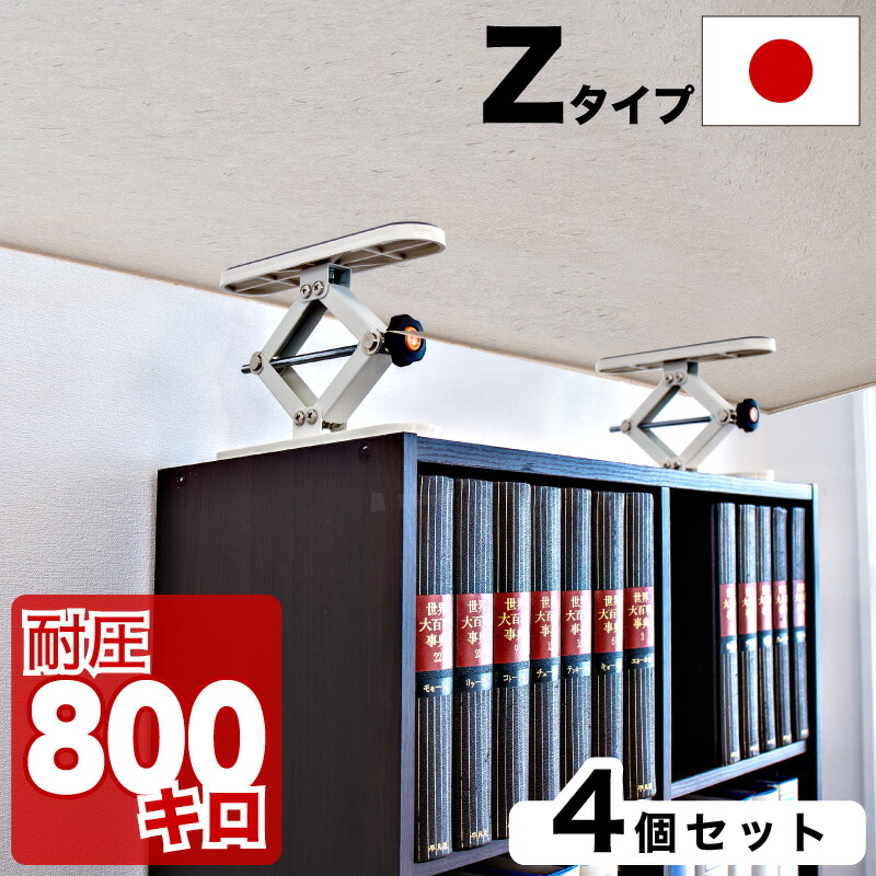 Amazon｜BAOYOUNI 家具転倒防止伸縮棒 転倒防止用 つっぱり棒