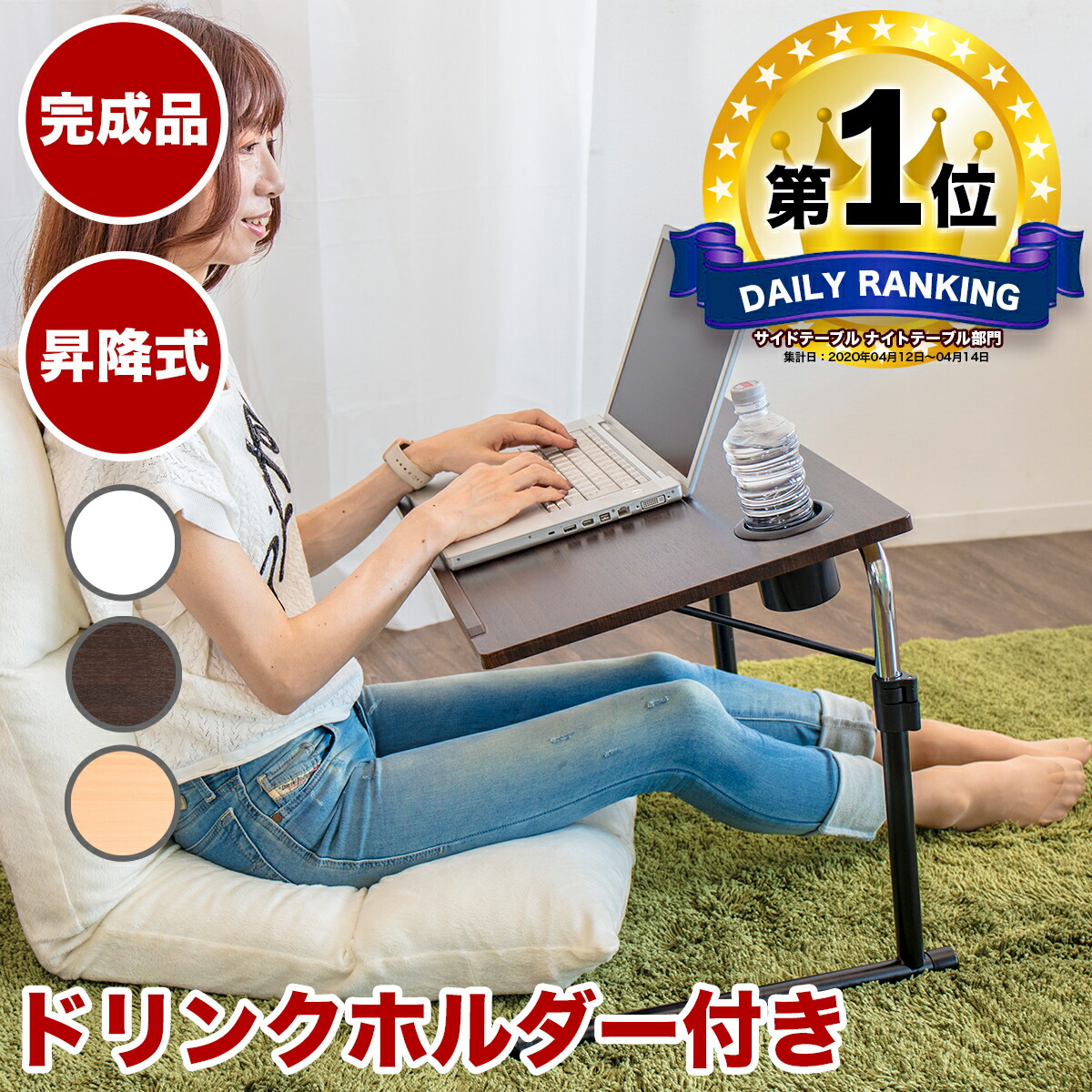 テーブル 折りたたみ 高さ調節 角度 軽量 サイドテーブル 木製 ナイトテーブル 省スペース 昇降 パソコンデスク 昇降式テーブル 【第1位獲得!】 ロータイプ 小さい 白 PCデスク ローテーブル ベッドサイド 完成品 コンパクト ノートパソコンデスク 茶 ホワイト 机 ... テーブル 折りたたみ 高さ調節 角度 軽量 サイドテーブル 木製 ナイトテーブル 省スペース 昇降 パソコンデスク 昇降式テーブル 【第1位獲得!】 ロータイプ 小さい 白 PCデスク ローテーブル ベッドサイド 完成品 コンパクト ノートパソコンデスク 茶 ホワイト 机 ...