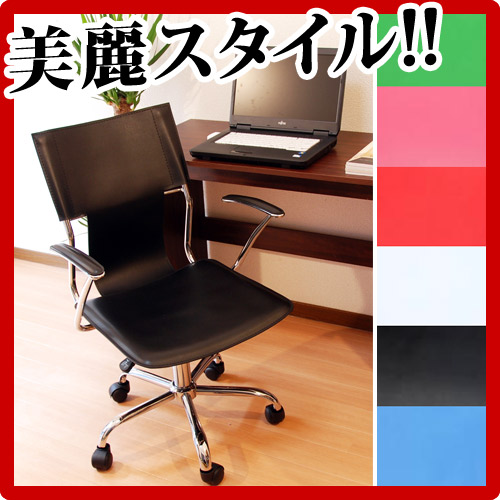 Kagudoki Design Leather Chair Dlc 6 Paso Concha Pc Desk Design Leather Chair Dlc 6 Paso Concha Pc Desk Office Pink White Green Blue Wood Flat Screen Awl02p30nov14