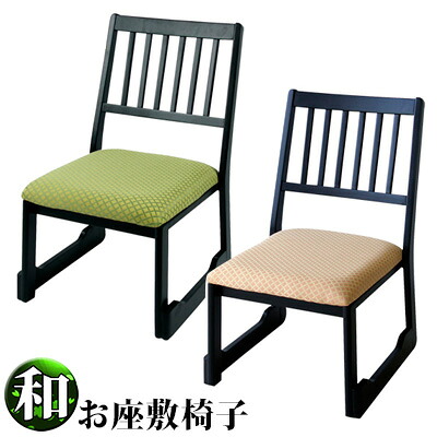 【6ヶ月保証付】和風チェア 椅子 ローチェア 積み重ね可能スタッキング 畳の部屋に合う 和の椅子 グリーン緑 ベージュ 黄イエロー 重ねられるスタック省スペース 組み立て不要 完成品 和室に [送料込み] スタッキングチェア 座敷チェア お座敷椅子 低い 15,394円
