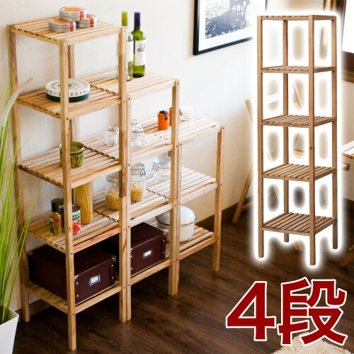 Kagudoki Rakuten Global Market Oil Finish Natural Shelf 4 Stage Oil Finish Natural Shelf 4 Stage Freak Open Rack Display Wood