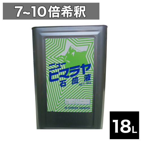 500円OFFクーポン配布中 04/14(火)20:00～ 石鹸水 石鹸液 石鹸洗浄液 濃縮液 手洗 ニューヒマラヤ 水石鹸洗浄液 18L 一斗缶 業務用 希釈用 大容量 送料無料