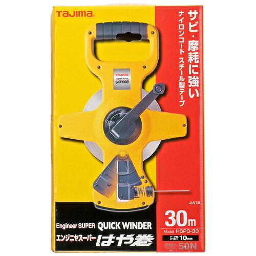 エンジニア スーパー はや巻 タジマ HSP3-30 作業がはかどる3倍速巻取り仕様です。一般測定・土木・建築・海岸・河川・泥地用鋼製巻尺。 BFJ1031981 9,706円