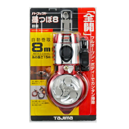 パーフェクト墨つぼ8鶴首MR タジマ PS-SUM8T-MR 狭い所やコーナーに最適な鶴首付です。携帯用墨つぼ。 BFJ1032105