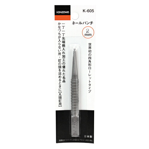 ポンチ 楽天市場】【サマーSALE開催中】スーパーポンチ(釘〆)200 神沢 K