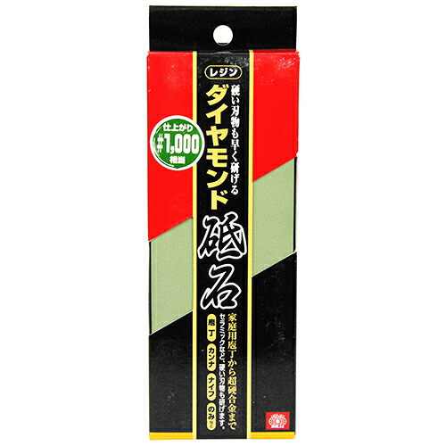 ダイヤモンド砥石 レジン SK11 #1000 硬い刃物も早く研げます。家庭用包丁から超硬合金までの刃研ぎ。 BFJ1034544