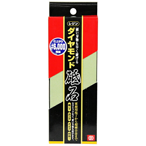 ダイヤモンド砥石 レジン SK11 #6000 硬い刃物も早く研げます。家庭用包丁から超硬合金までの刃研ぎ。 BFJ1034546