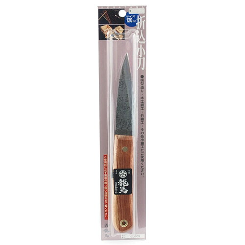 折込小刀 梅鉢龍馬 120MM 木工細工・竹細工・その他小細工に最適です。模型造り・木工細工・竹細工・その他小細工。 BFJ1035449