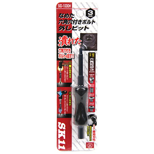ひつじ LE-11SH-F007】[オビツショップ限定]11cmボディ用ベルト付