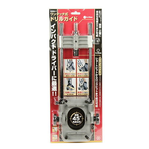 楽天市場】卓上ボール盤 600W SK11 SDP-600V 鉄・木等の穴あけ 楽天市場】卓上ボール盤 600W SK11 SDP-600V 鉄・木等の穴あけ