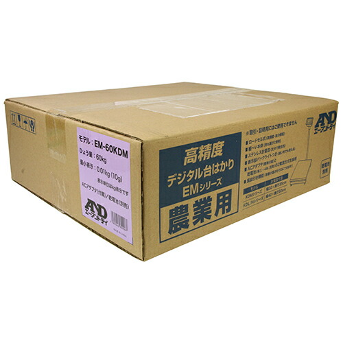 農業用台はかり A&D EM60KDM-JA 高精度デジタル台はかりです。台はかり。 BFJ1041587｜家具ドキッ！