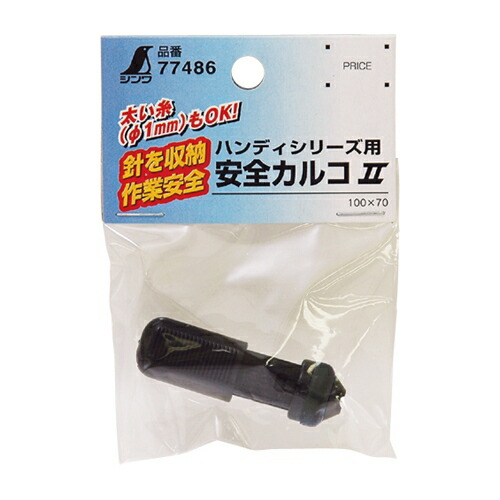 ショコフラワ様連絡用 ショコフラワ様連絡用