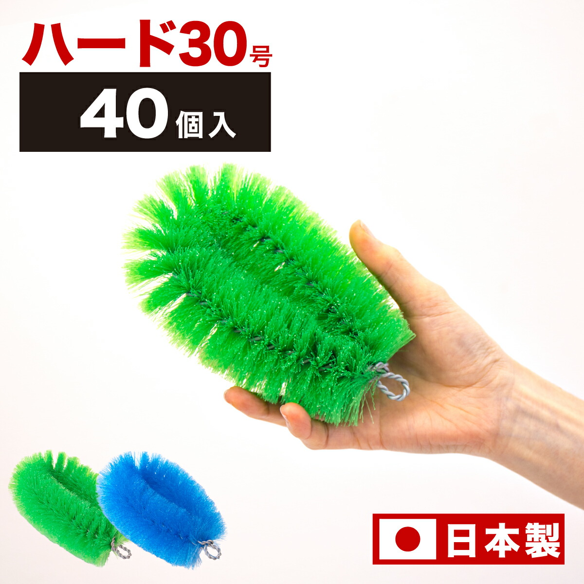 楽天市場】【6ヶ月保証付】たわし 束子 業務用 タワシ 20号 ハード